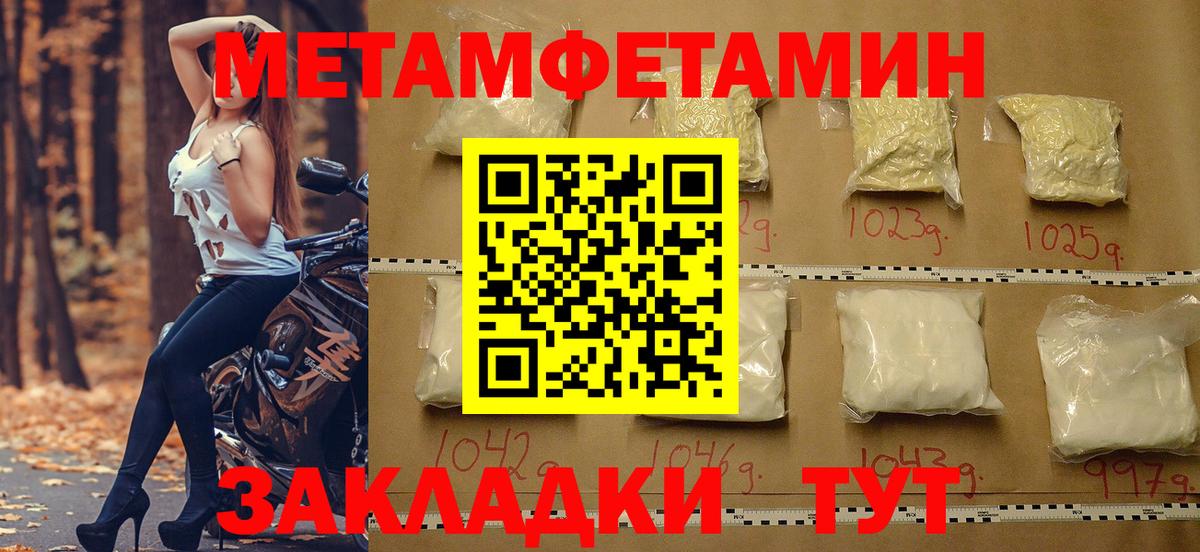 АМФЕТАМИН 98% Берёзовский