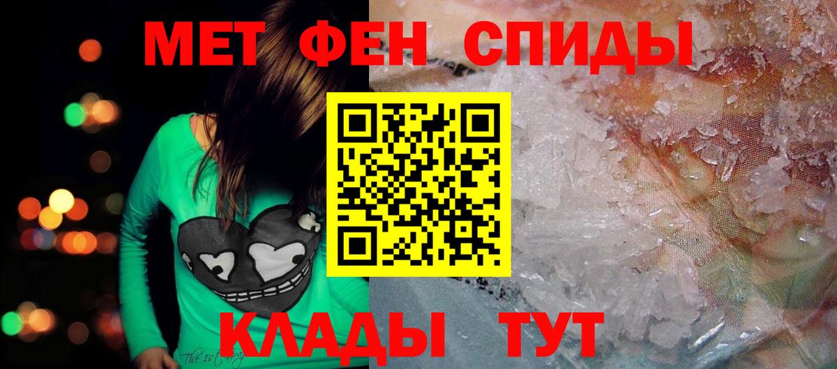АМФ VHQ  АМФЕТАМИН  Берёзовский  Вход с VPN 