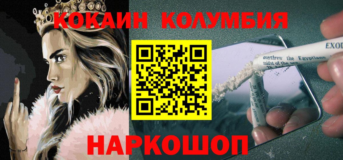 Cocaine 99% Берёзовский