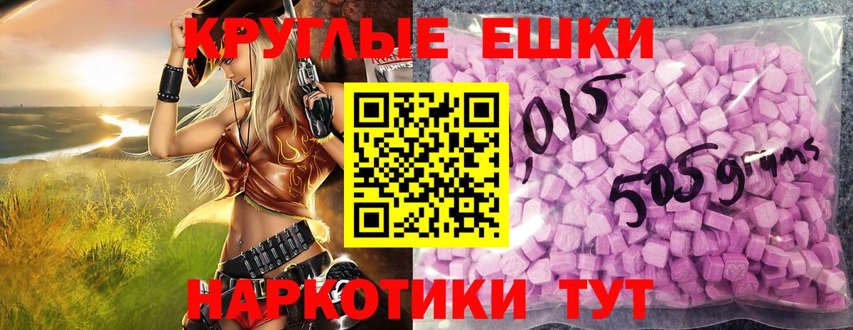 Ecstasy Cube Берёзовский