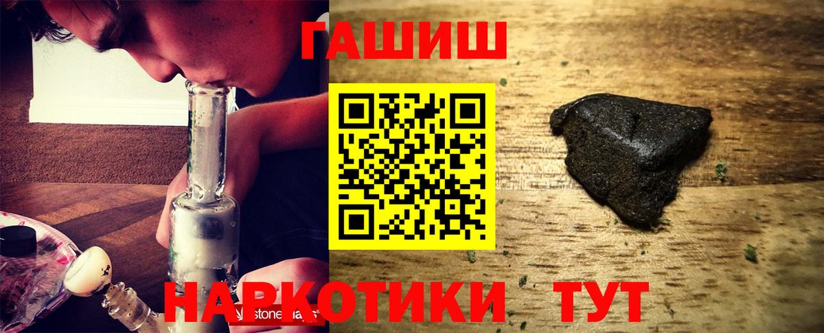 Берёзовский  Гашиш гашик  Гашиш AMNESIA HAZE  Вход с VPN 