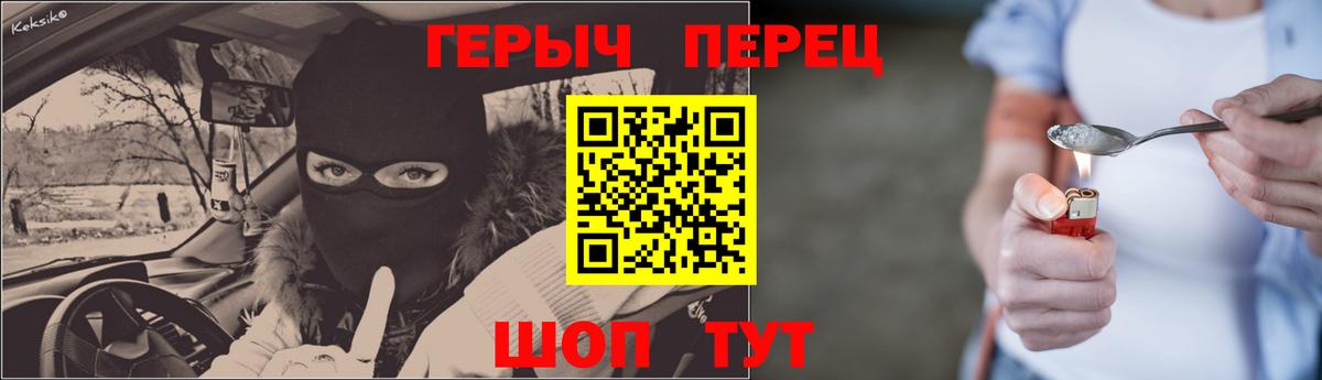 Берёзовский  Героин  Вход с VPN  ГЕРОИН VHQ 