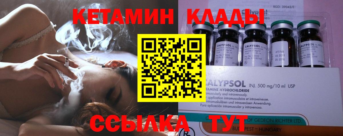 darknet какой сайт  Кетамин ketamine  Вход с VPN  Берёзовский 