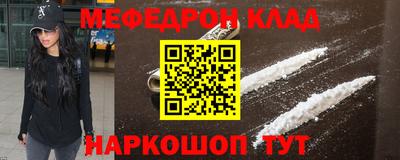 PSILOCYBIN Кулебаки
