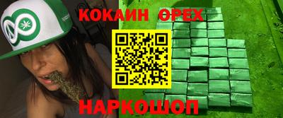 гидра Кумертау