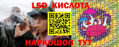гидра Кумертау