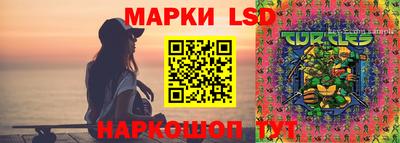 гидра Кумертау