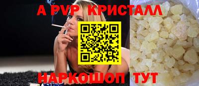 гидра Кумертау