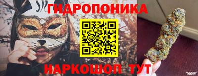 гидра Кумертау