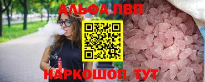 винт Кунгур