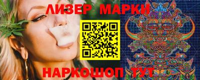 гидра Кумертау