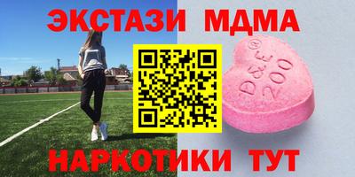 винт Кунгур