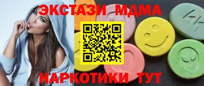 гидра Кумертау