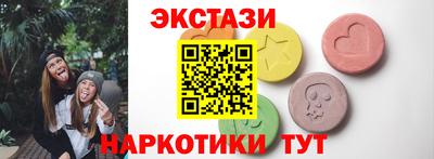 PSILOCYBIN Кулебаки