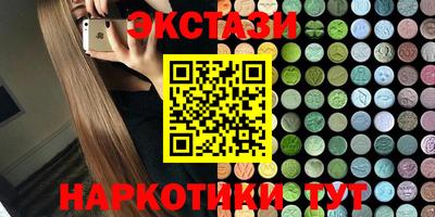 гидра Кумертау