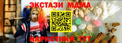 PSILOCYBIN Кулебаки
