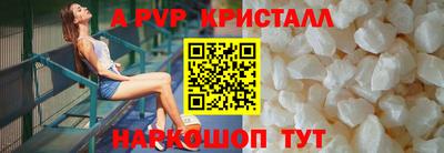 гидра Кумертау
