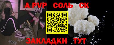 винт Кунгур