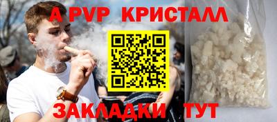 винт Кунгур