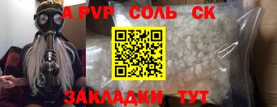 винт Кунгур