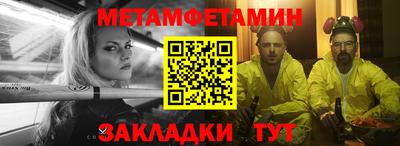 гидра Кумертау