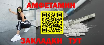 винт Кунгур