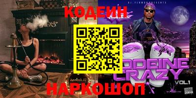 PSILOCYBIN Кулебаки