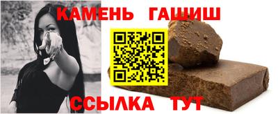 гидра Кумертау