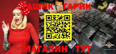 PSILOCYBIN Кулебаки