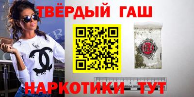 гидра Кумертау
