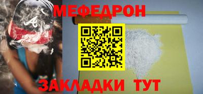 PSILOCYBIN Кулебаки