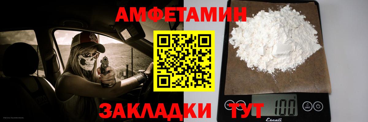 Берёзовский  Первитин  Первитин витя  Вход с VPN  Первитин витя 
