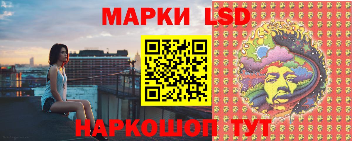 Берёзовский  Марки 25I-NBOMe 1,8мг  Вход с VPN 