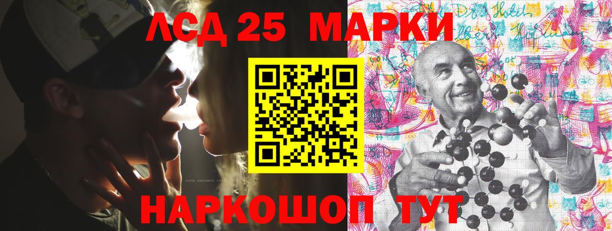 Наркотические марки 1500мкг Берёзовский